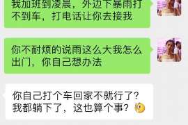 有没有应县专业找人电话？可以信赖的线索在哪里？